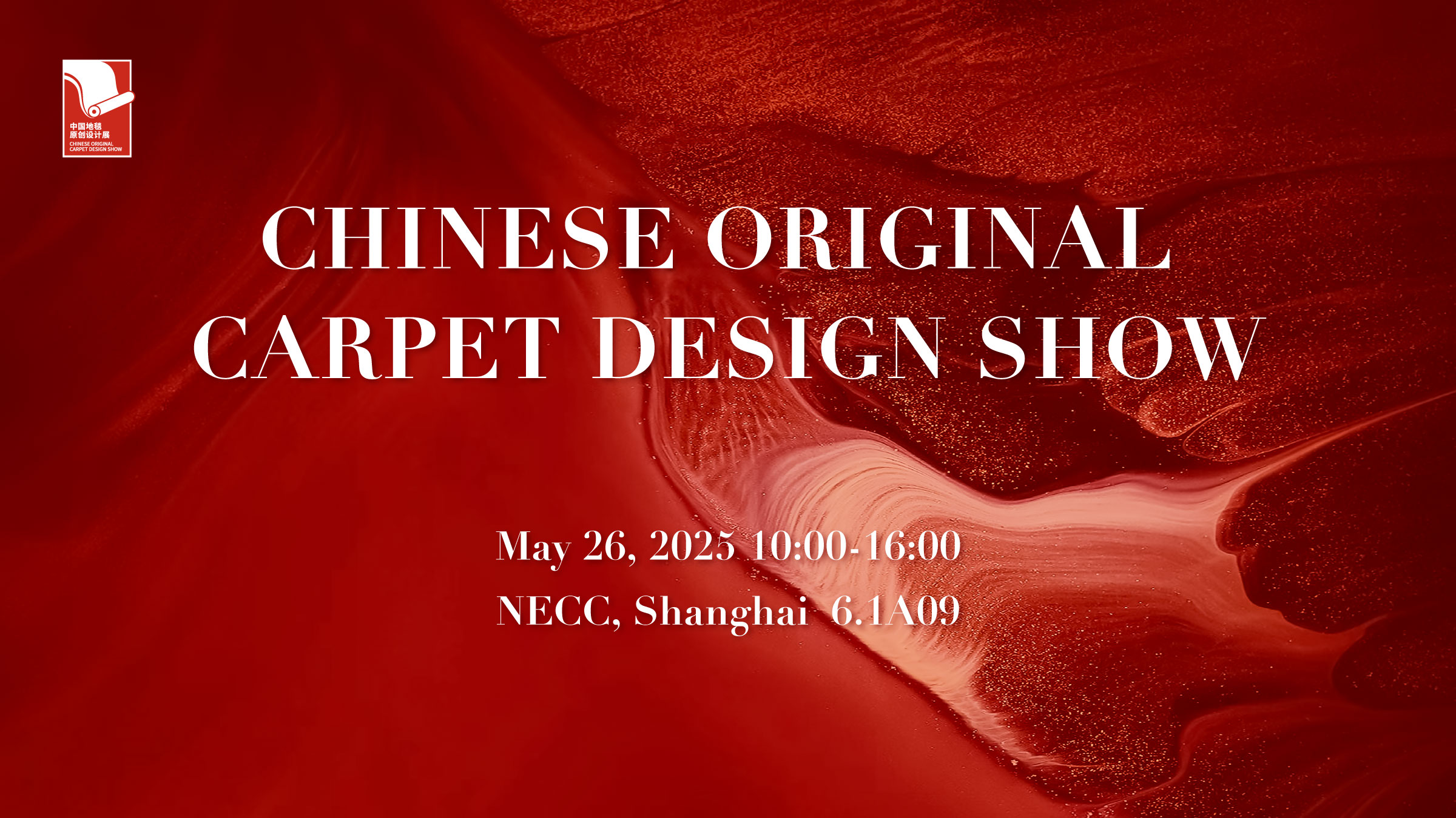 Chinese Original Carpet Design Show