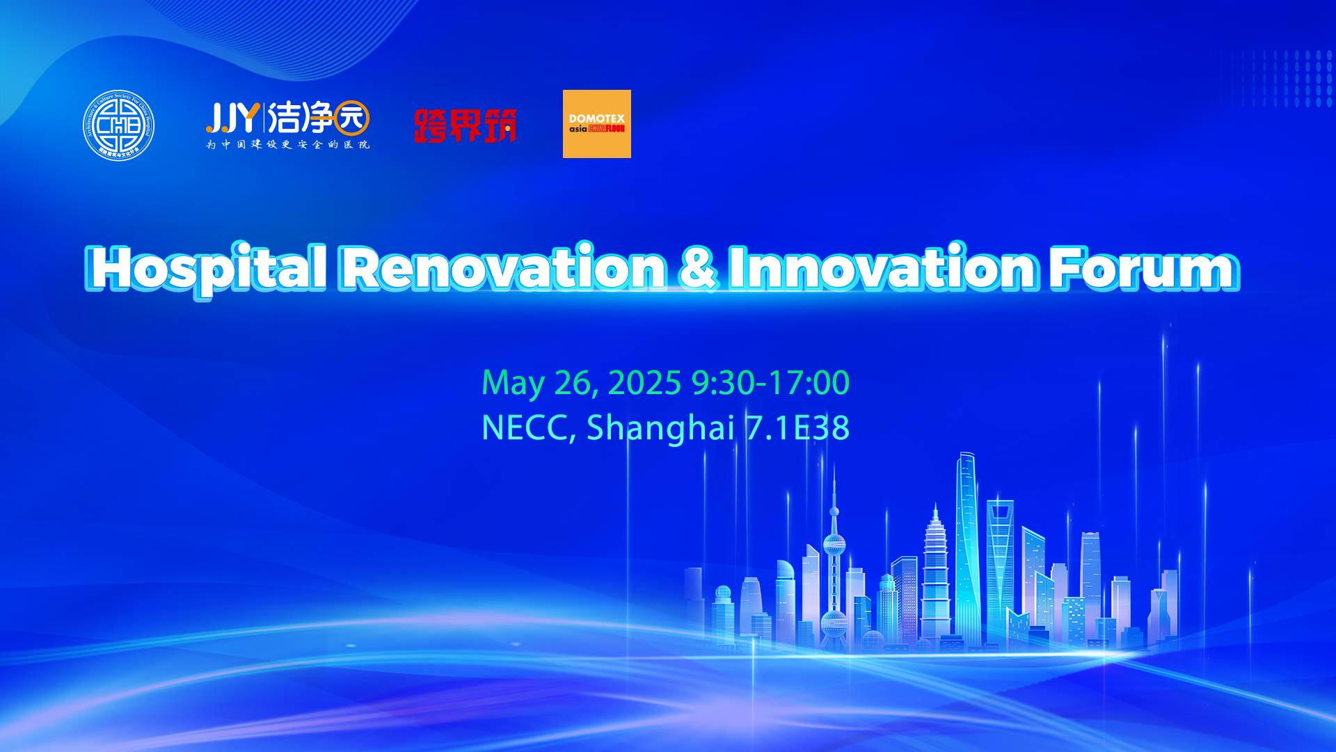 Hospital Renovation and Innovation Forum